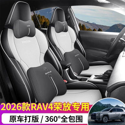 Modelə uyğun (Original) oturacaq örtükləri — seat covers
