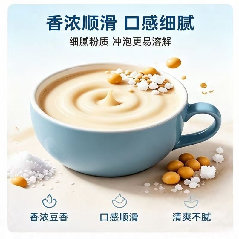 Sea Salt Probiotic Soy Milk Powder 175g Sugar-Free Instant Drink Mix 7 Single-Serve Sachets in use
