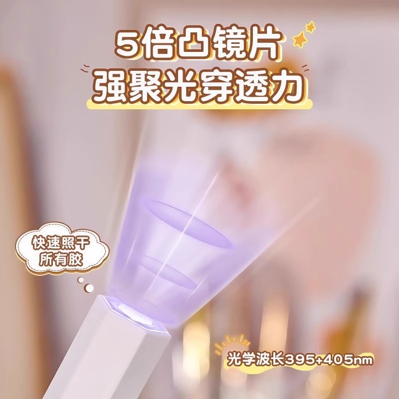 新款手持紫外线美甲一字灯小型便携充电美甲灯蓄电聚光款速干迷你|undefined