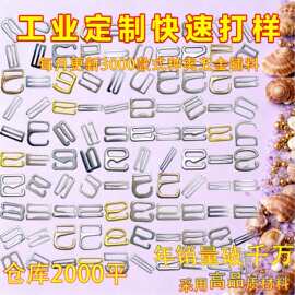 金属九字扣锌合金防滑高跟鞋专用调节扣携带装饰环时尚女鞋配件