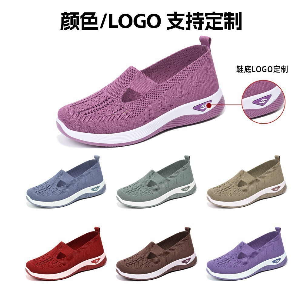 Zapatos de mujer verano nuevo estilo venta al por mayor transfronteriza zapatos de mujer casuales de suela suave moda zapatos de tela viejos de Beijing zapatos de madre transpirables