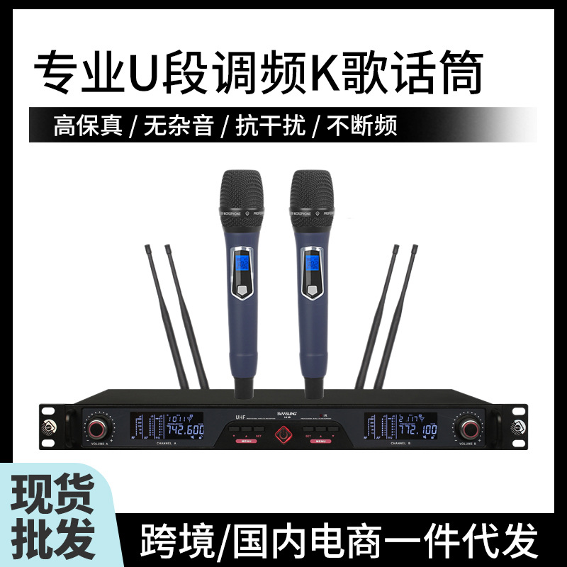 无线麦克风一拖二话筒唱歌舞台家庭音响演出家用k歌会议 调频