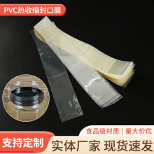 �S��PVCƿ�ڟ�sĤ��˺�� ����ƿ���Ĥ���^ͨ���տsĤ�ܷ�Ĥ�˺�