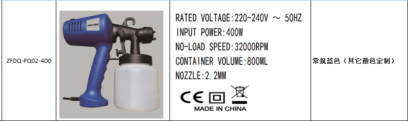 QQ图片20230216113808