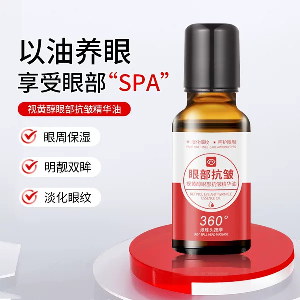 Ccbox Retinol Eye Anti-Wrinkle Essence Oil Roller Ball Massage Eye Oil Improves Eye Lines and Dark Circles Factory Direct Sale