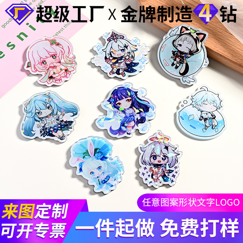 定制Q版动漫亚克力冰箱贴创意可爱磁吸贴卡通游戏周边软磁冰箱贴