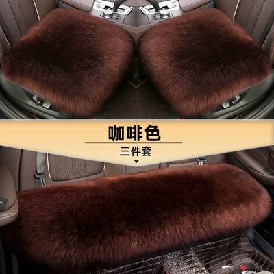 Fur Pad Warm Genuine Wool Fur Wool pad - brown-three-piece-set