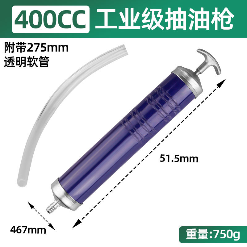 Fabricante mayorista Seiko forjado sello no fugas con manguera transparente de grado industrial 400cc pistola de bombeo