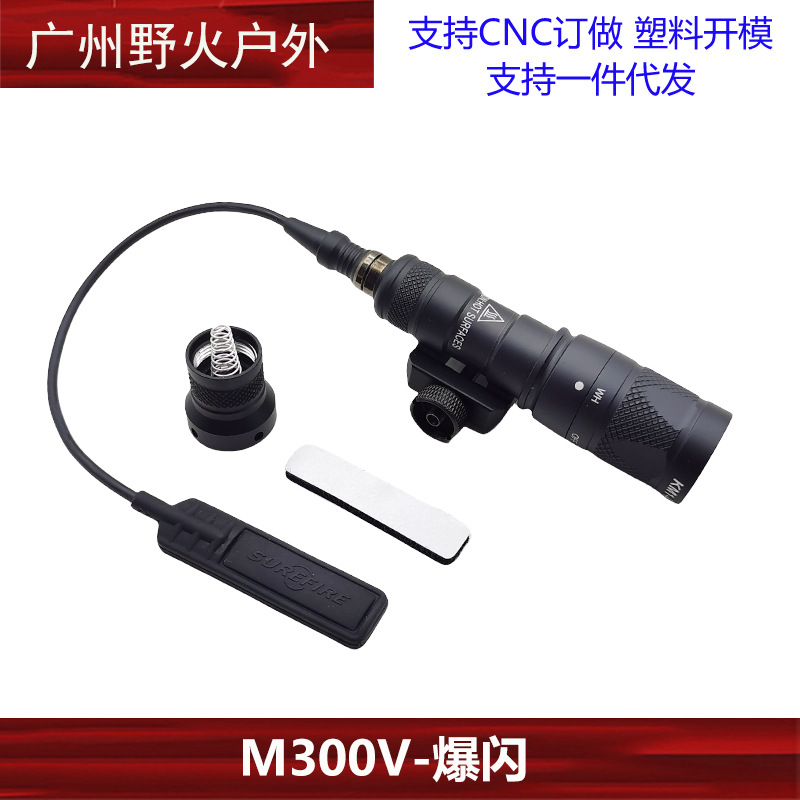 [Linterna táctica] M300A M600C M300B M323V M640DF M952V OKW linterna de iluminación