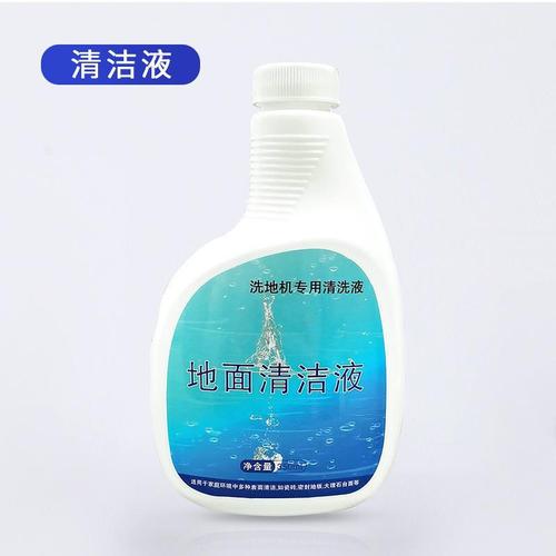 Su-made floor scrubber original roller brush filter element cleaning fluid cover plate cleaning sewage tank battery original T9 accessories