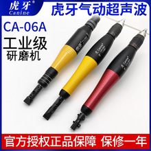 ̨�廢��Canine��������ĥ��CA-06Aǿ��������ﱵ�����ʯﱵ���ĥ