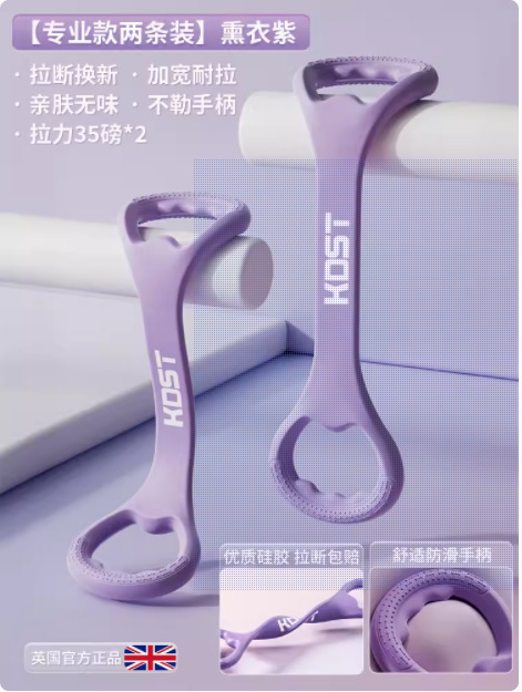 [2개 들이 팩] 라벤더 퍼플 [깨짐 보장/원피스 솔리드 실리콘/마사지 미끄럼 방지 손잡이]