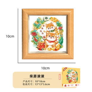 �ɐ���Ȥ��؈�п����w�b��[̨DIY�Ҿ��b�С�[��D����Ȥ���]