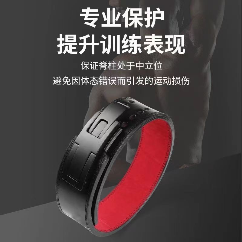 力量举腰带