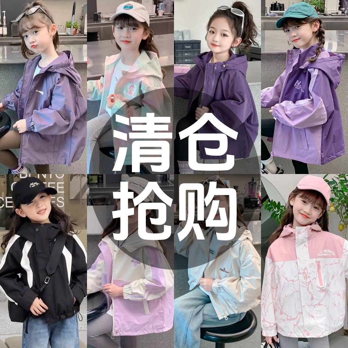 女童外套春装中小童儿童童装2025新款小女孩上衣外套夹克春装开衫