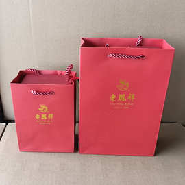 现货批发老凤祥手提袋金店金银珠宝首饰礼品袋红色白卡纸包装袋