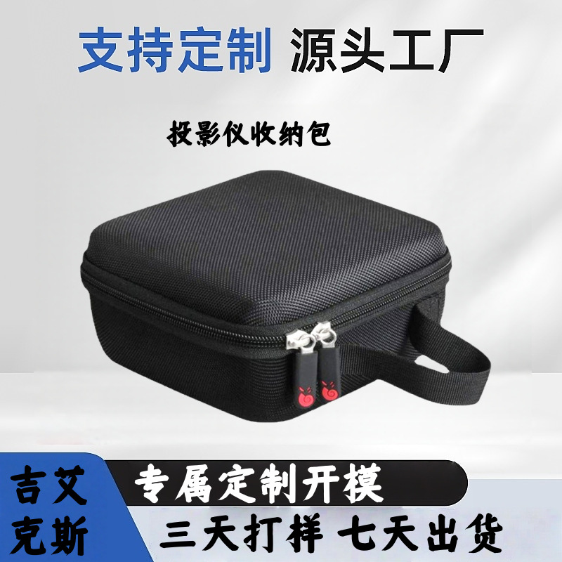 家用投影仪包便携式手提适用投影仪高清投影仪防摔投影仪收纳包