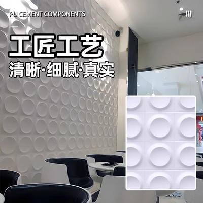 PU pequeña placa redonda, piedra cultural ligera, pared de fondo decorativa de red roja, estructura tridimensional redonda en tres D, ladrillo de pared exterior de cuero de mampostería