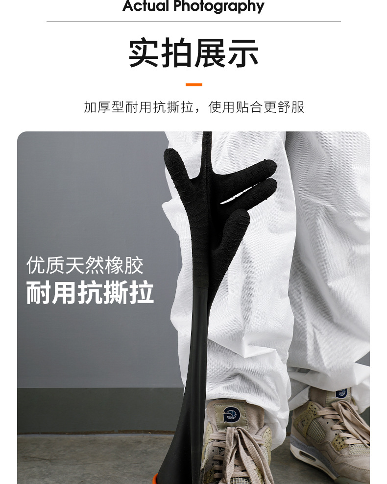 耐酸碱手套8_16.jpg