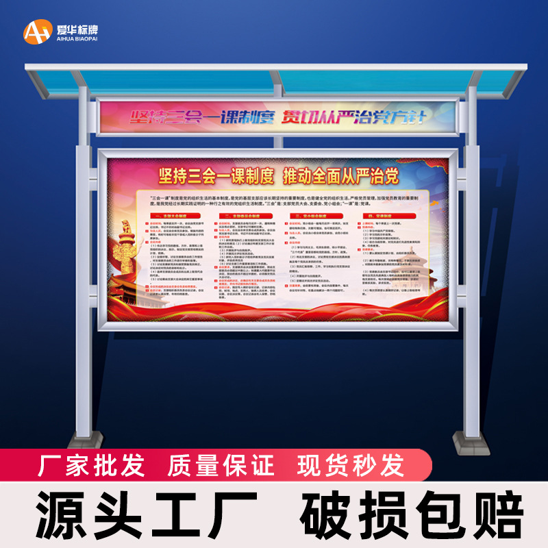 户外单面液压开启铝合金带棚宣传栏社区城市阅报栏广告栏社区宣传