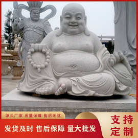 石雕弥勒佛价格及图片 大肚交脚笑佛现货批发 福建寺庙石雕佛像