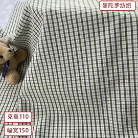 色织、提花布;涤纶面料;其他混纺面料