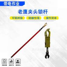����ʩ����ӥ��ͷ�����������ʽ��ѹӥ��ǯ�繤������������