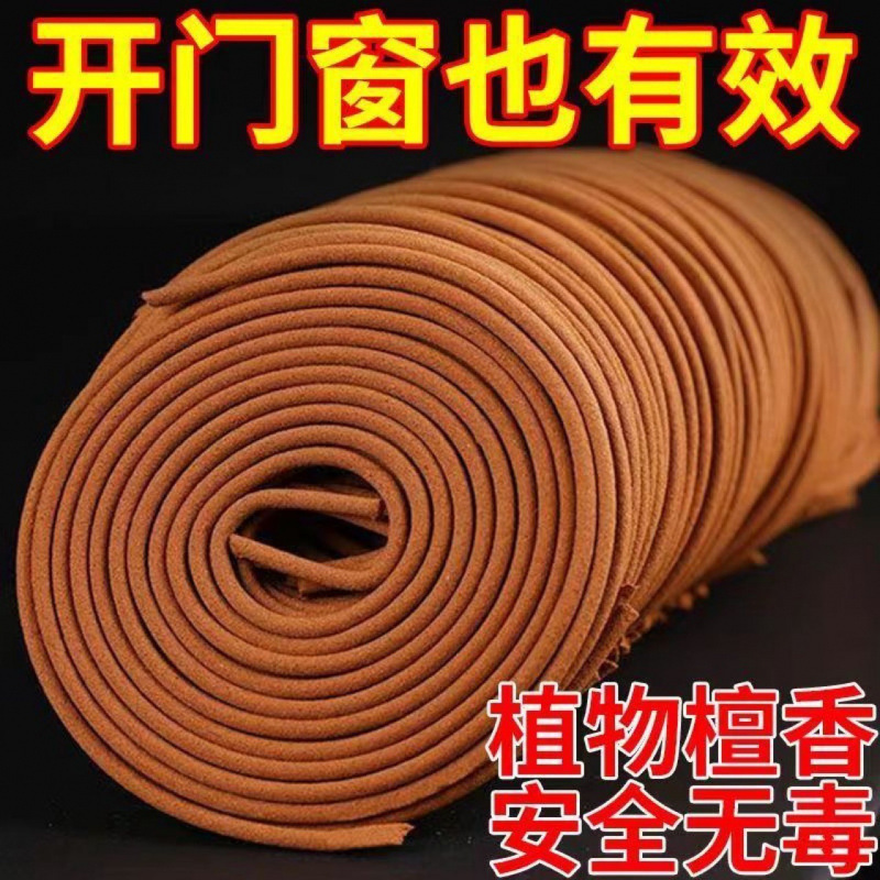 Frog King Plant-Based Sandalwood Incense Coils 10 Single Coils Default Paper Incense Soap Other None
