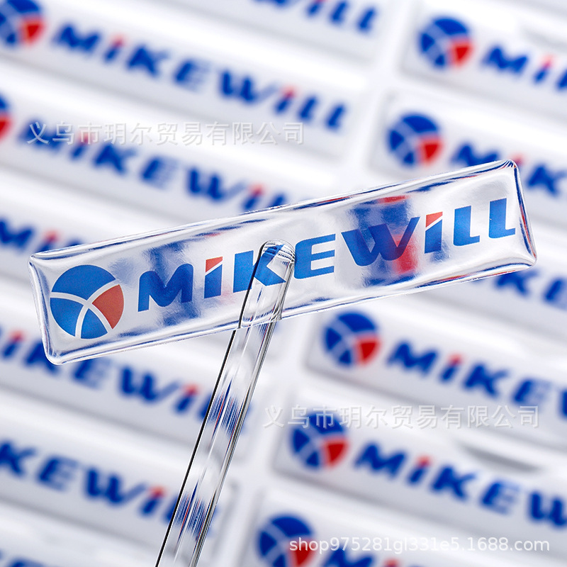 水晶滴塑标签贴纸滴胶  厂家定制滴胶不干胶商标LOGO水晶滴胶