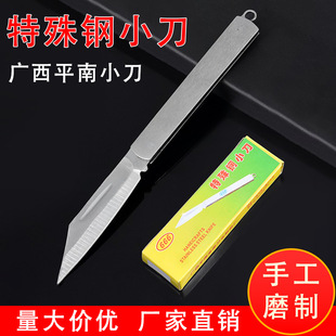 New knife all stainless steel folding fruit knife portable mini folding knife Pingnan knife wholesale two dollar store supply