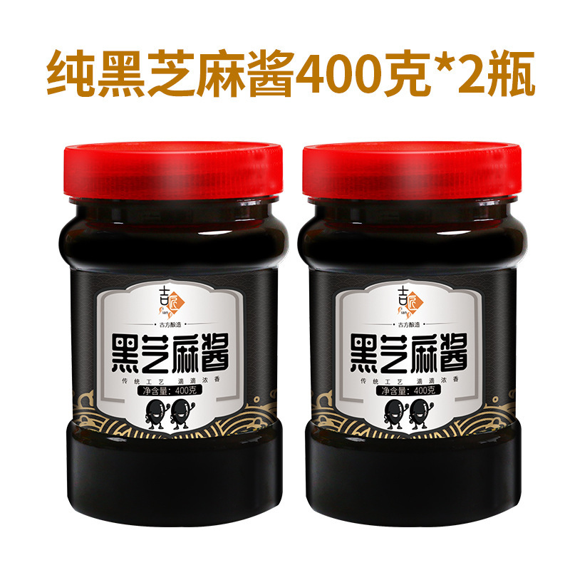 ピーナッツバター、ごまペースト、沙仙スナック、辛乾麺専用麺ソース、家庭用本格純ごまペースト鍋つゆ|undefined
