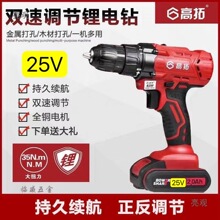 ������25V���늄��ݽz��������әC���ʽ�֘�荱�yʽ