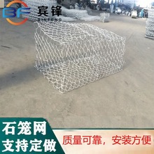鍍鋅格賓石籠網箱 9*11孔 pvc包塑絲石籠網 多種規格雷諾護墊