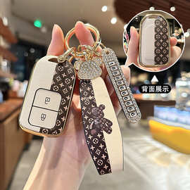 适用于图片钥匙套crv雅阁urv飞度思域冠道皓影2025车十代扣女21款