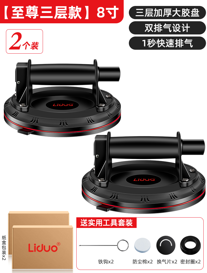 Vacío de fijación de azulejos succión poderosa fijación eléctrica vidrio de mármol manejo herramienta de bomba de aire artefacto
