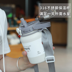 New dual-drink thermos cup, stainless steel water cup, portable handle water bottle, student water bottle, can be slung through straw cup
