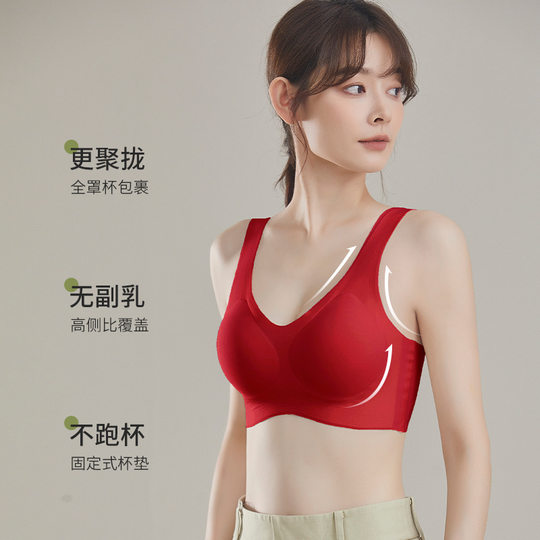 [same Style as Shuxin] bras Thin Non-running Cup Seamless Intimates Sleep Women's Bra Sports Beautiful Back Summer