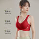 [same Style as Shuxin] bras Thin Non-running Cup Seamless Intimates Sleep Women's Bra Sports Beautiful Back Summer