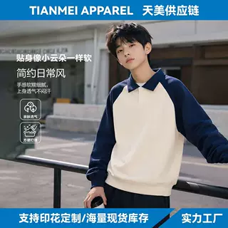 中大童翻领插肩卫衣男童休闲套头衫亲肤柔软透气儿童百搭Polo上衣