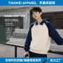 亲肤透气翻领男童套头衫