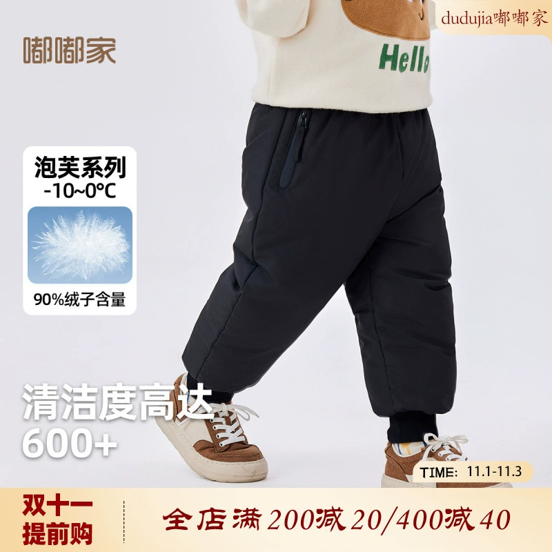 Детские утепленные штаны Dudu Home для мальчиков и девочек, зимние теплые длинные штаны, зимняя одежда, штаны для малышей, морозостойкие, стильные