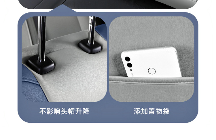 Suitable for the Fourth Generation Emgrand Seat Cover, 2025 Model Seat Cushion, Geely Car Fourth Generation All-Season Universal Full-Cover Seat Cushion Cover