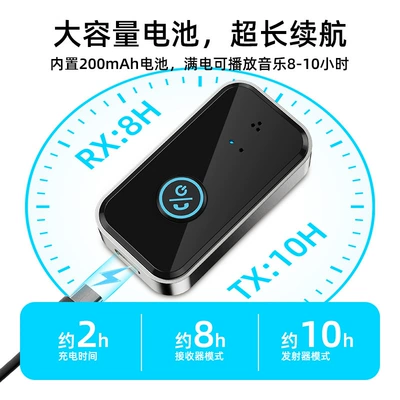Audio Wireless Bluetooth Converter – FM Modulyator