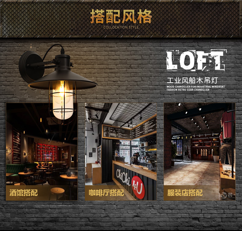 工业风壁灯-详情_14.jpg
