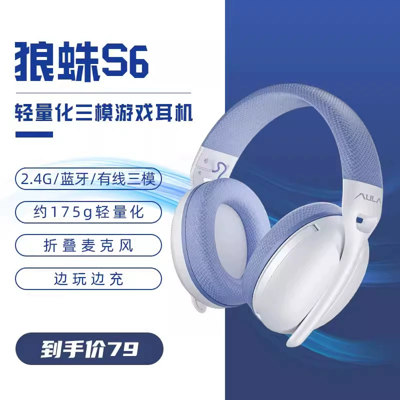 Легковесные наушники狼蛛, игровой ноутбук, S6, bluetooth