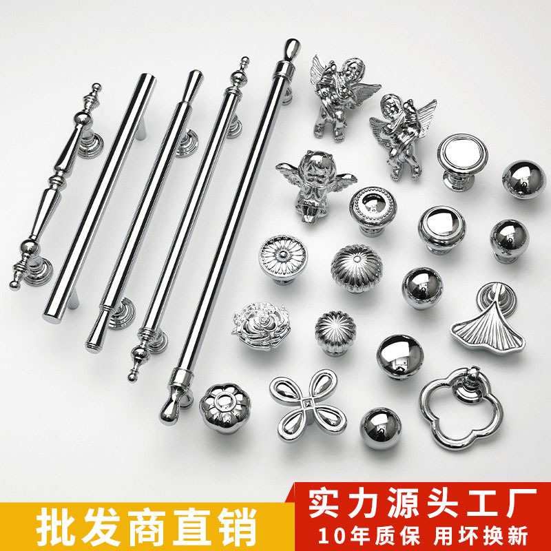 引领五金法式黄铜拉手亮银色拉手轻奢柜门奶油风橱柜抽屉门拉手