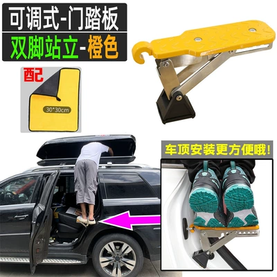 rack installation accessories U-shaped Roof box - no-need-to-drill-holes-4th-generation-orange-pedals