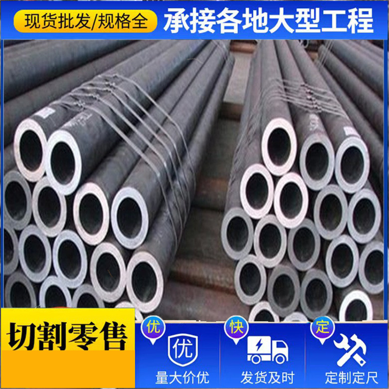 矿用无缝钢管现货销售 27SIMN规格齐全加工车丝 沟槽欢迎订购