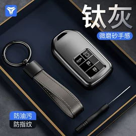 车用钥匙包;打火机配件;酒包装