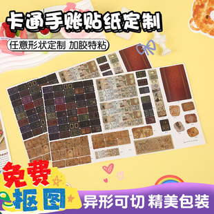 ��ͨ�N�����ƃ�ͯ��ɫDIY�֎��N���˺��N�����zС��������Nӆ��